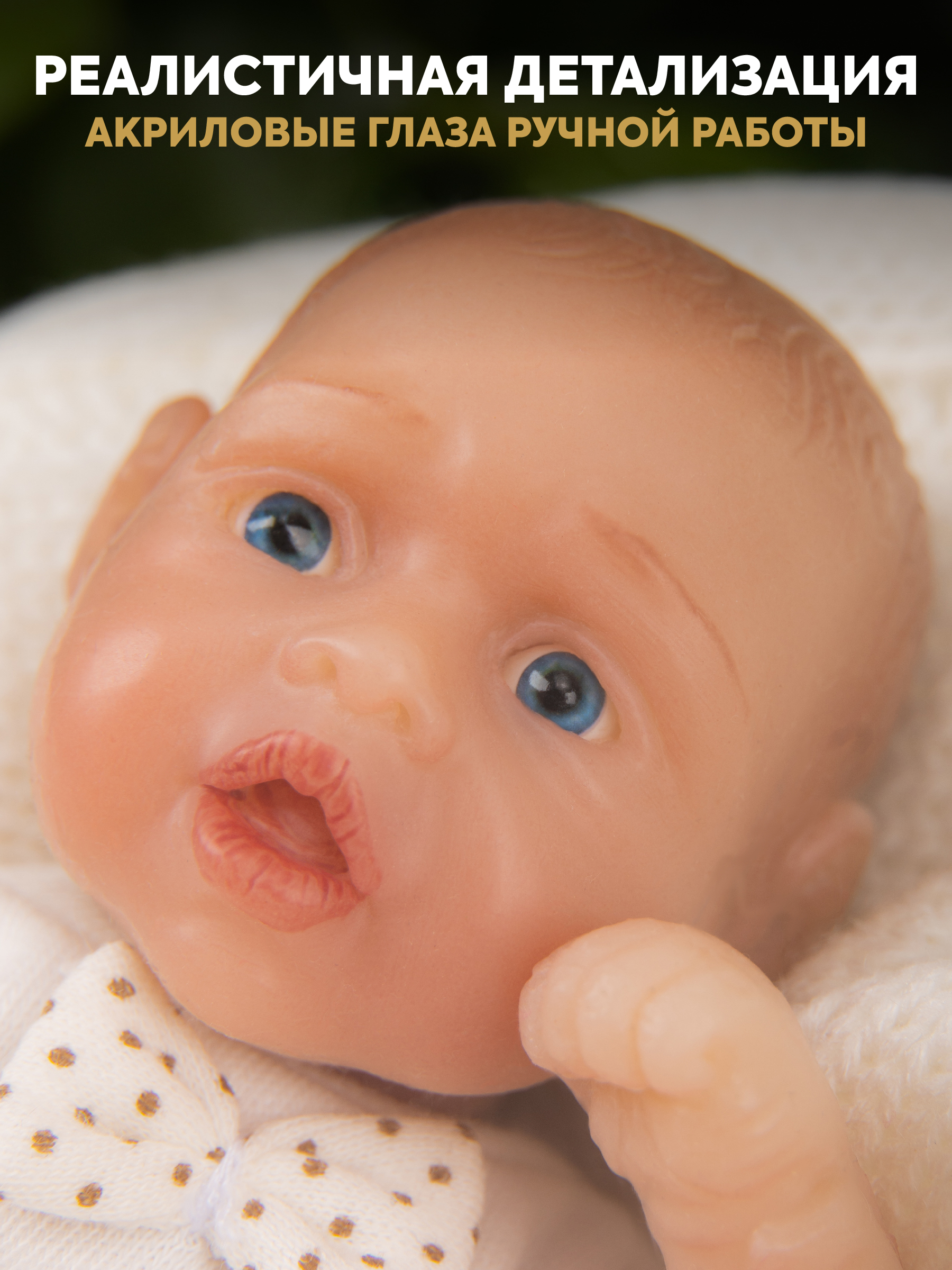 Кукла мини Magic Manufactory Magic baby Пупс реборн мальчик высота 19 см 4631162180918 - фото 7