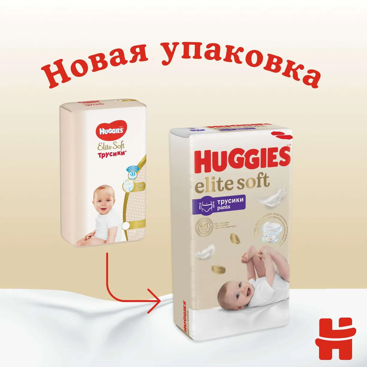 Трусики Huggies Elite Soft 4 (9-14 кг) 21 шт. - фото 12
