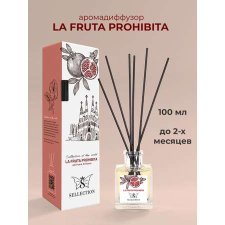 Аромадиффузор Sellection La fruta prohibida
