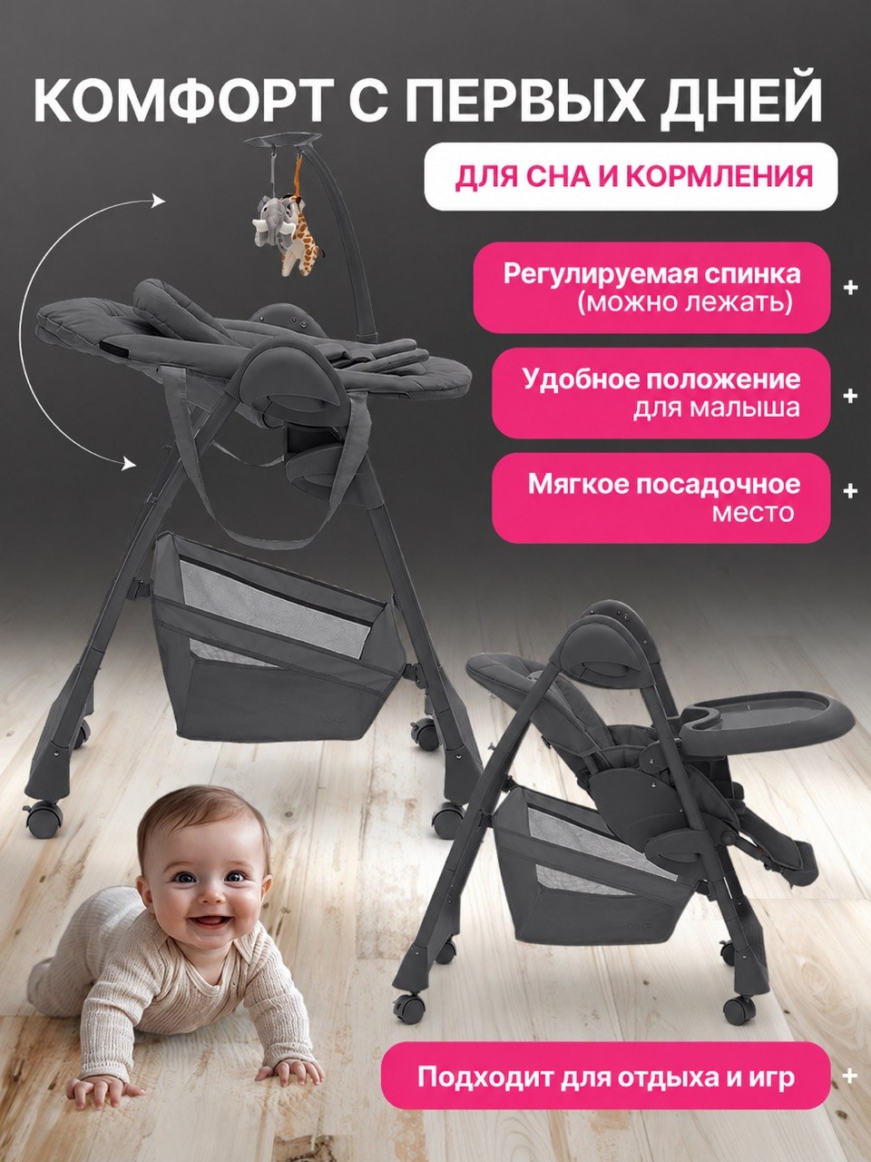 Стульчик для кормления agex Seat n Sleep серый - фото 2