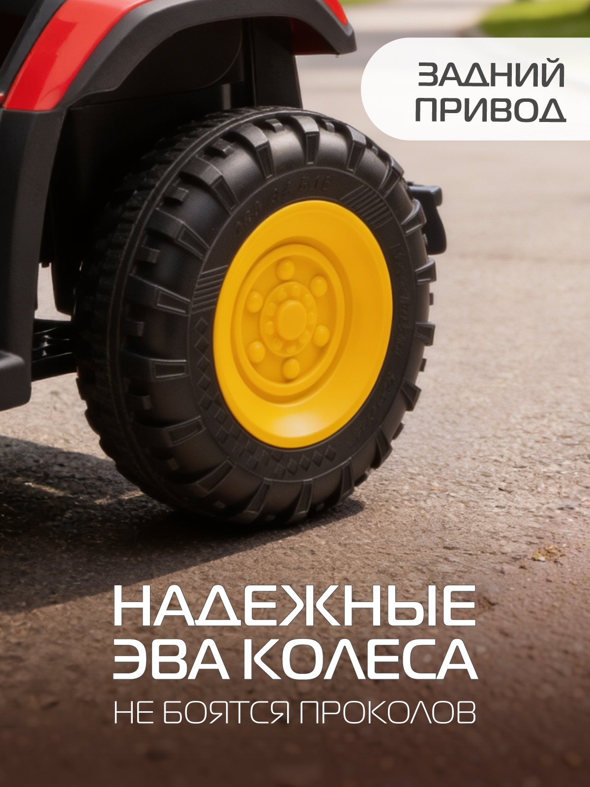 Электромобиль CITYRIDE Трактор С пультом ДУ - фото 7