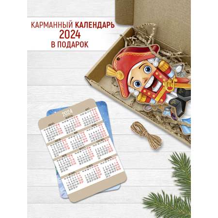 Елочная игрушка новогодняя Империя поздравлений Щелкунчик украшение 2024