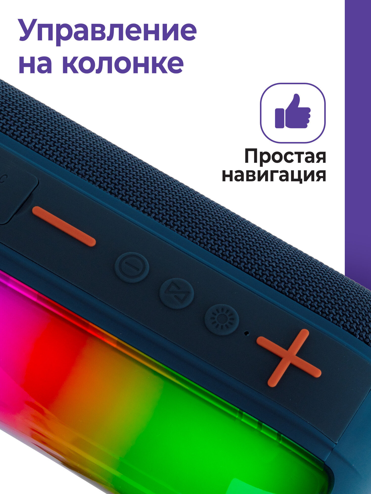 Колонка bluetooth KAIGO 20 Вт - фото 8