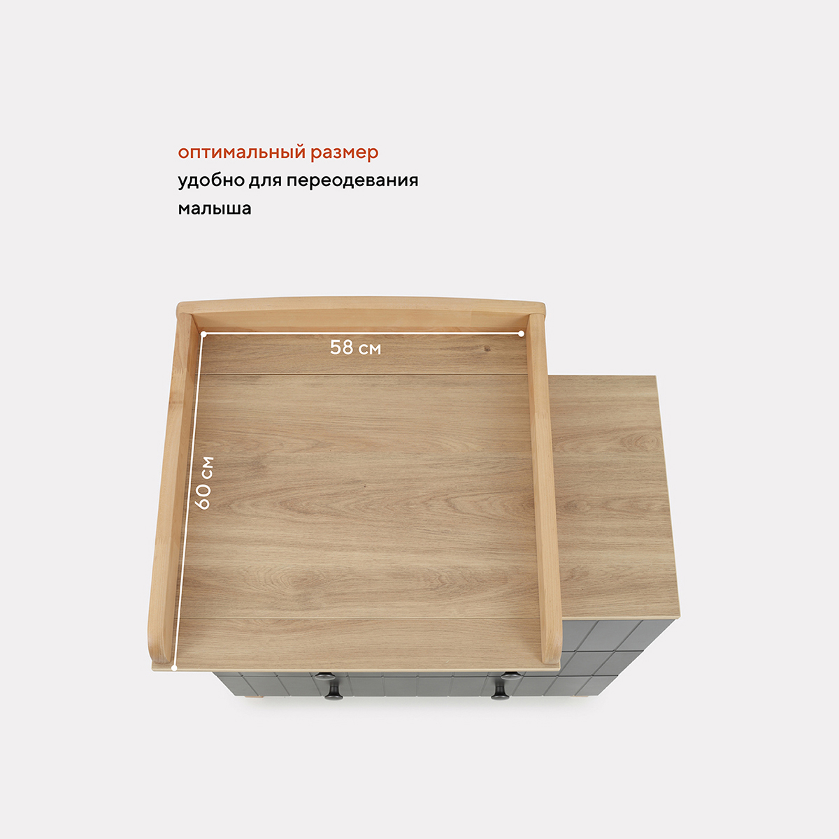 Комод пеленальный Rant Bamboo 84 см (серый) - фото 6