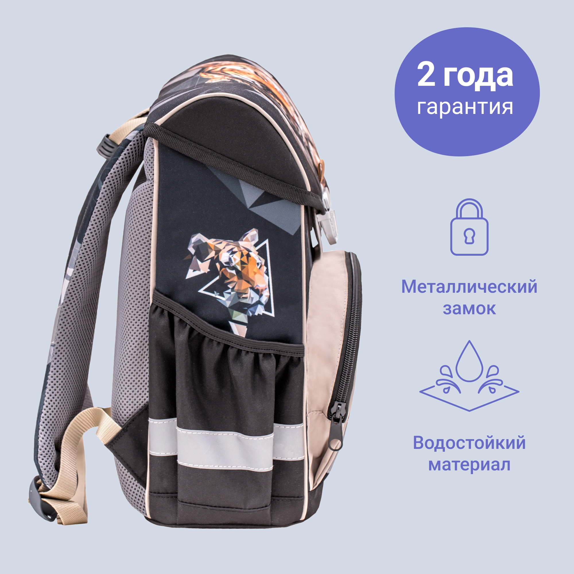 Ранец BELMIL - фото 4