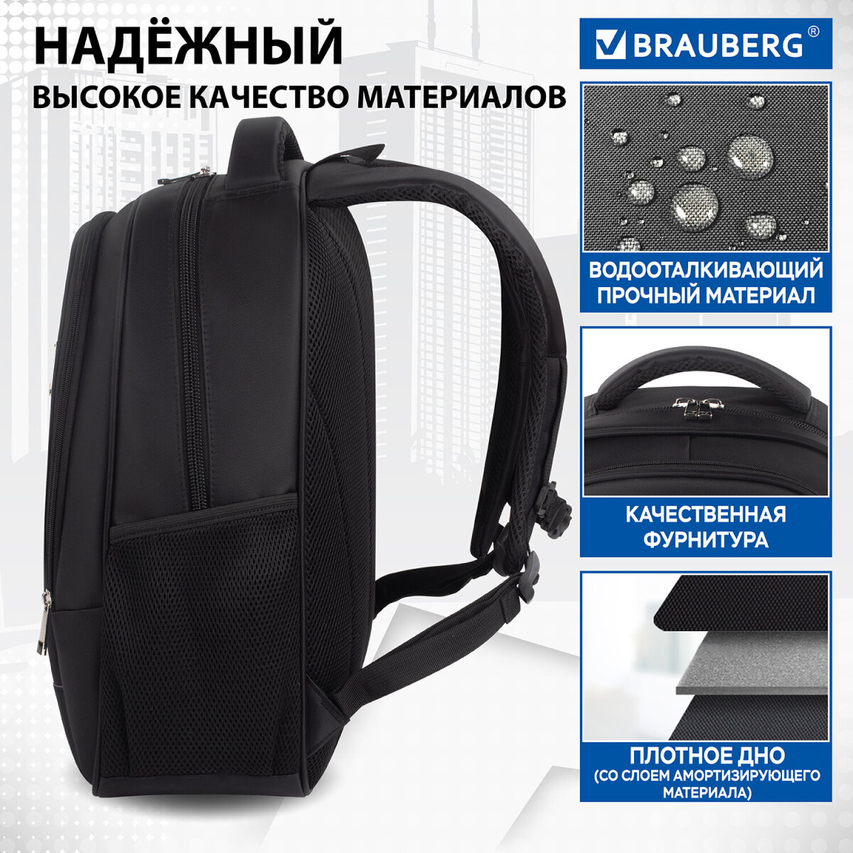 Рюкзак Brauberg Urban Impulse - фото 4