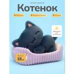 Мягкая игрушка Balori Котенок Мур 2в1