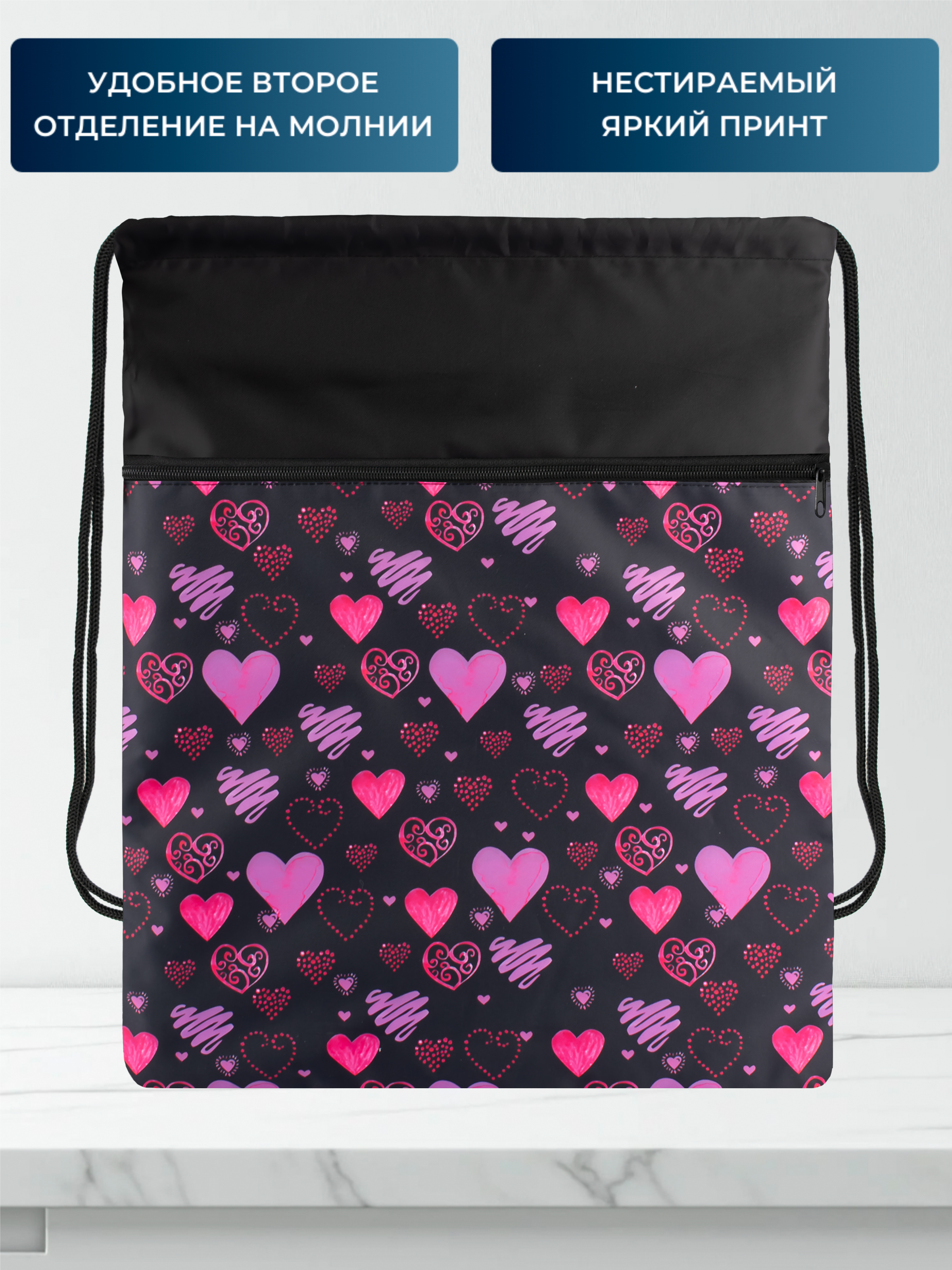 Мешок для обуви Darika - фото 3