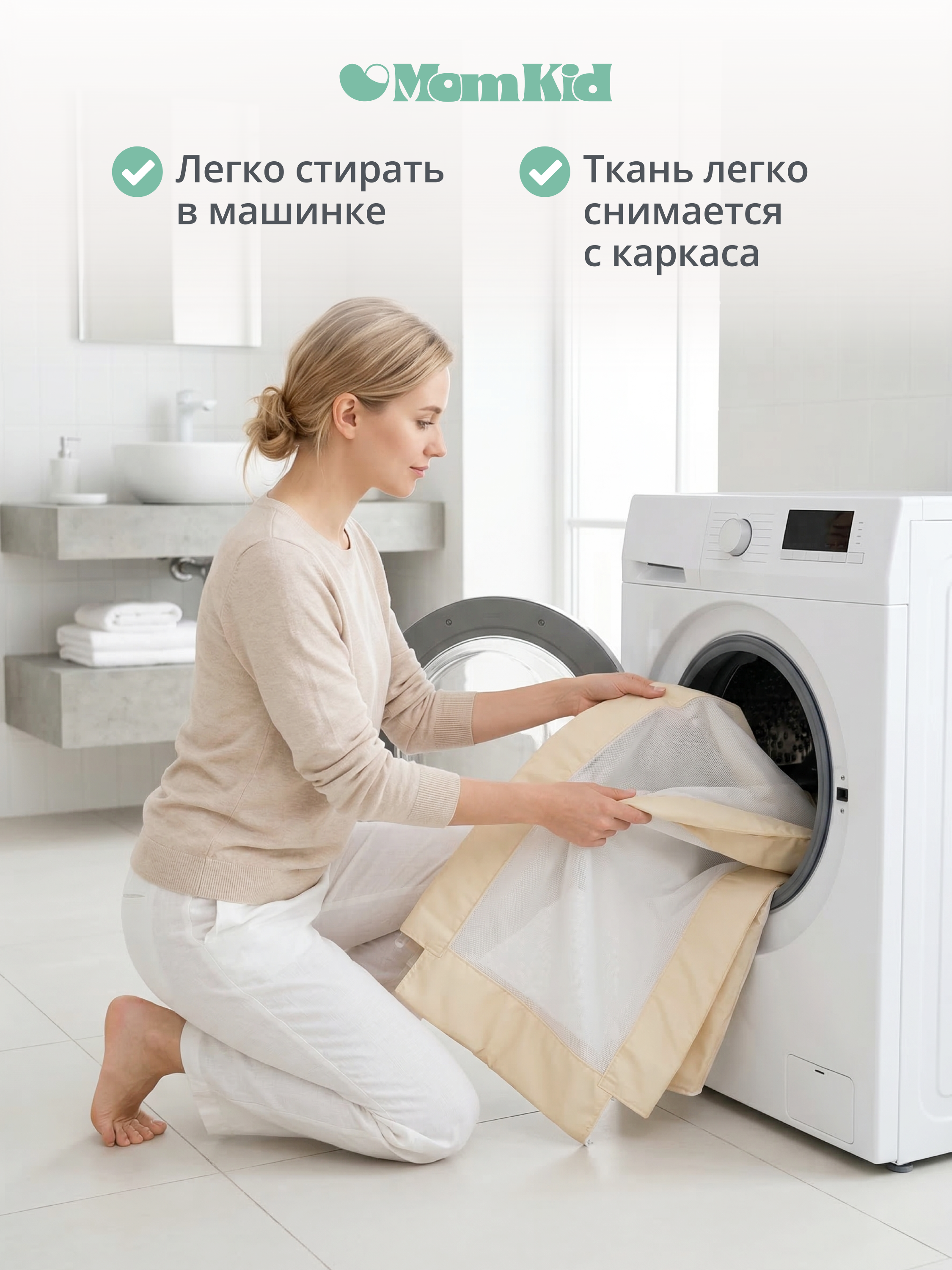 Барьер-ограничитель MomKid Комплект бортиков на кровать 160 см - фото 15