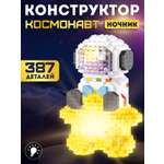 Конструктор Компания Друзей 387 дет.