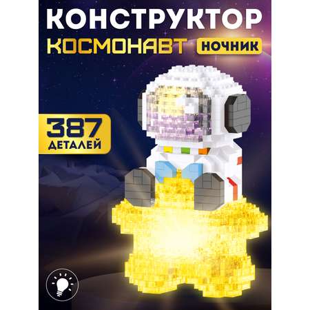 Конструктор Компания Друзей 387 дет.