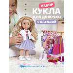 Кукла классическая AMORE BELLO Сиреневый-белый высота 33 см