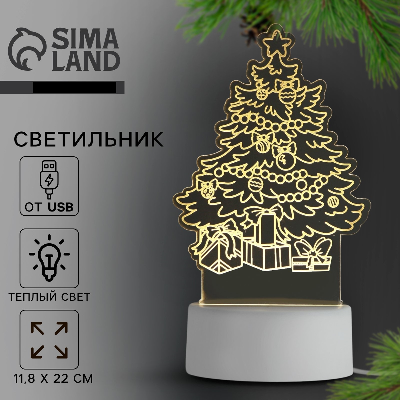 Светильник новогодний Sima-Land из акрила «Новый год: Исполнения желаний», 11,8 х 22 см, модель GBV-0123 - фото 1