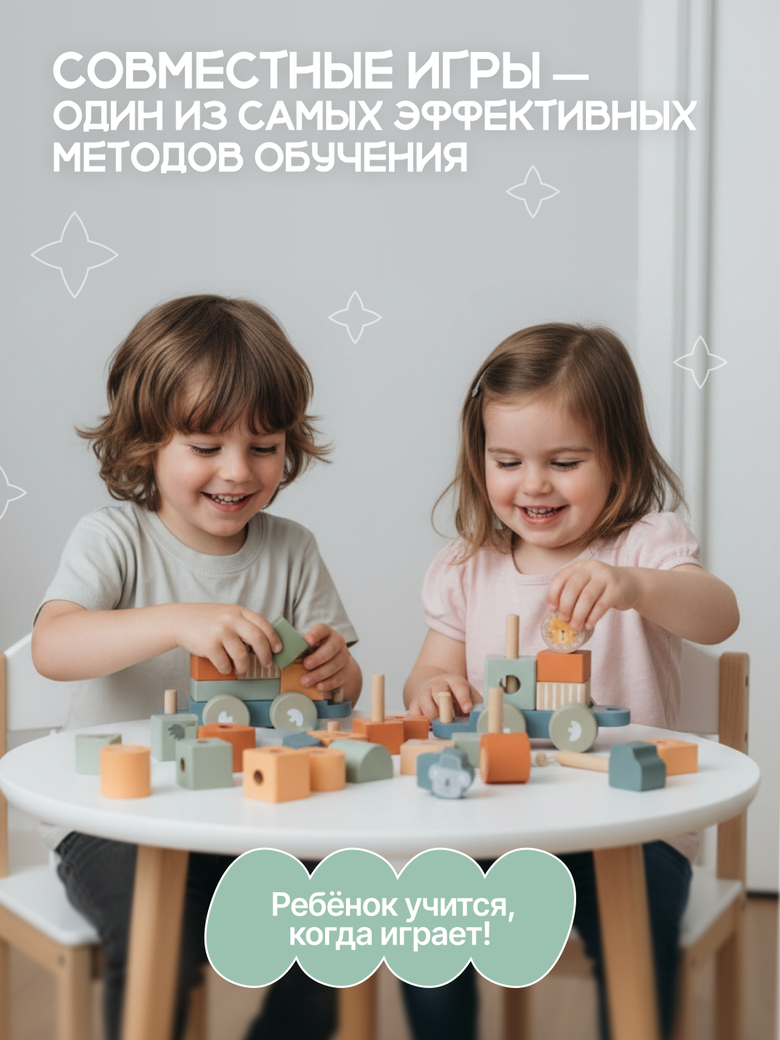 Поезд MomKid Поезд MK-DI-001 - фото 6