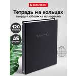Тетрадь со сменным блоком Brauberg клетка 120 лист.