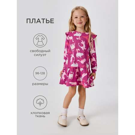 Платье Acoola