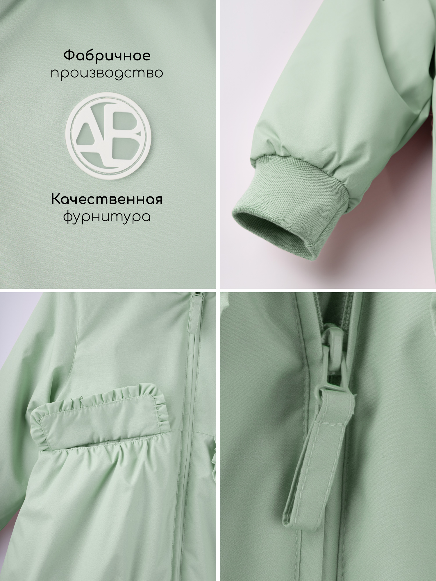 Куртка Amarobaby AB-OD26-FLORA37/32 - фото 18