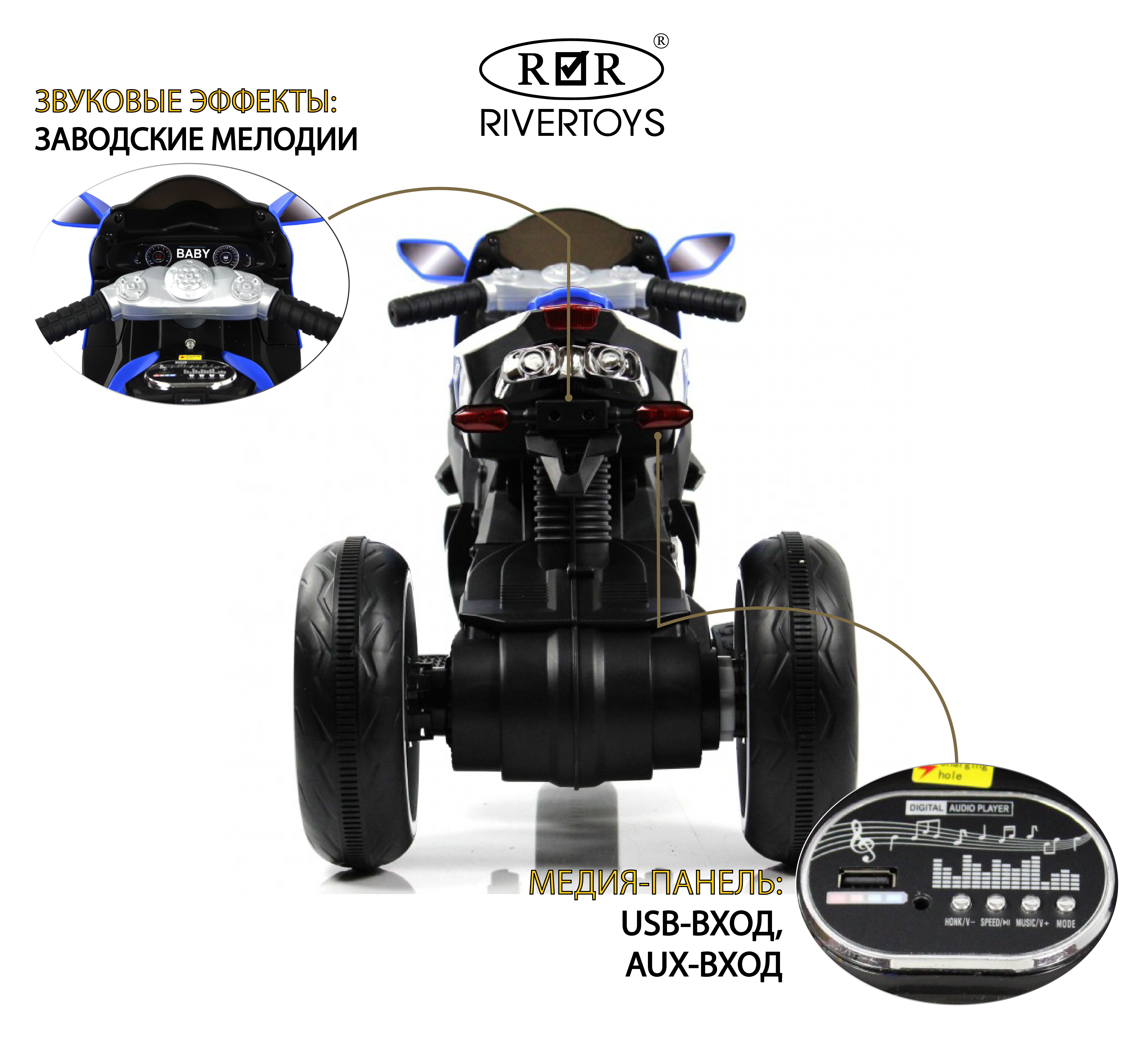 Электромобиль RIVERTOYS K222AM-BLUE - фото 3