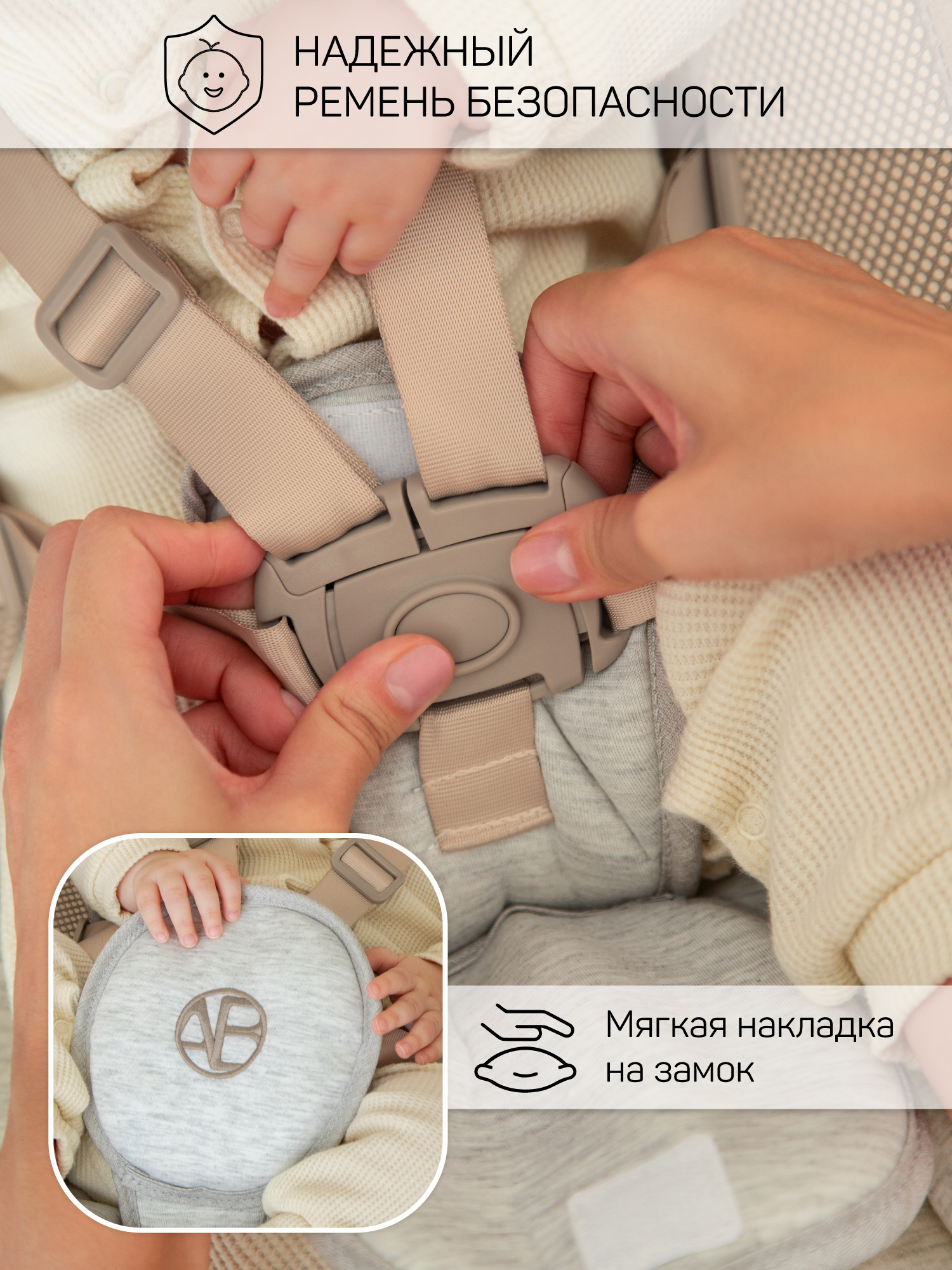 Качели Amarobaby Funny swing бежевый - фото 12