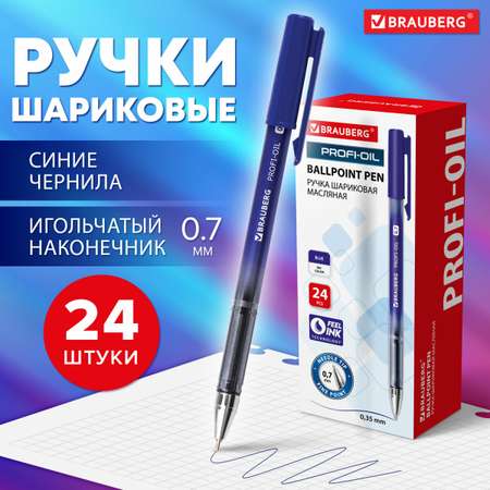 Ручка шариковая Brauberg 24 шт.