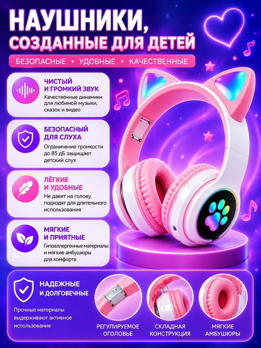 Игрушечный телефон в наборе с наушниками Genzai Котик - фото 11