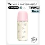 Бутылочка Suavinex 240 мл 1 шт.
