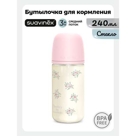 Бутылочка Suavinex 240 мл 1 шт.