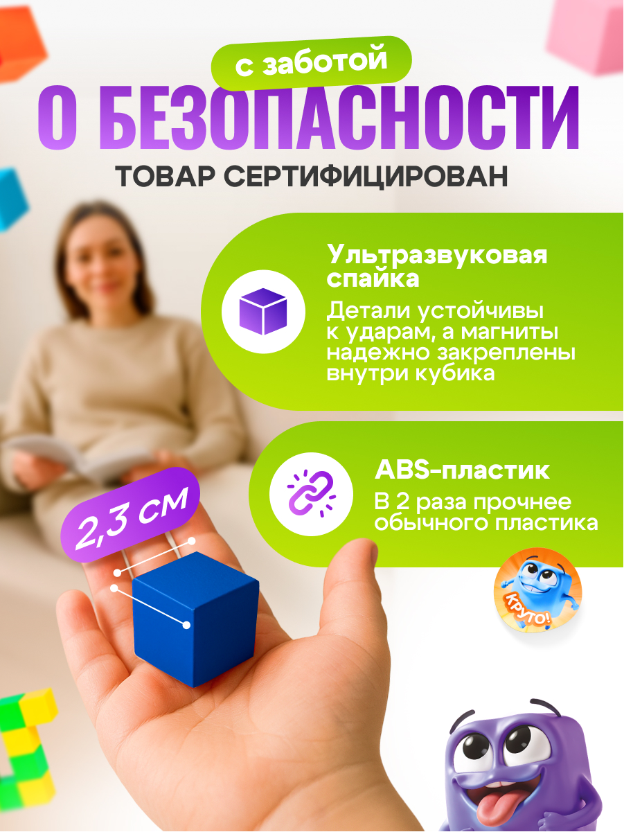 Конструктор SAYFUN toys магнитный 72 дет. - фото 4