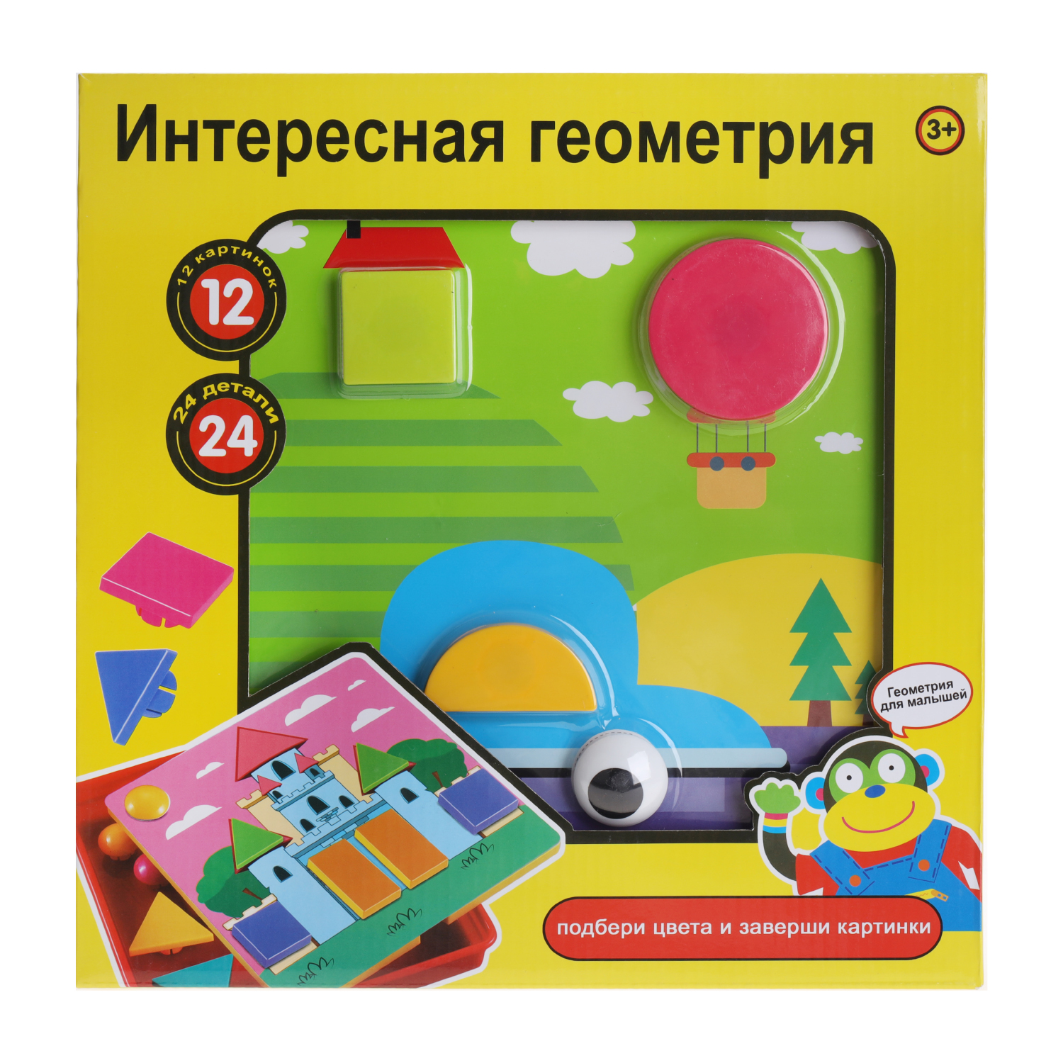 Мозаика Baby and Kids - фото 1