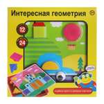 Мозаика Baby and Kids