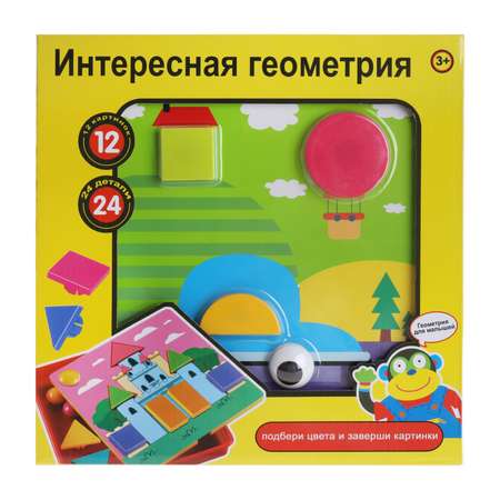Мозаика Baby and Kids