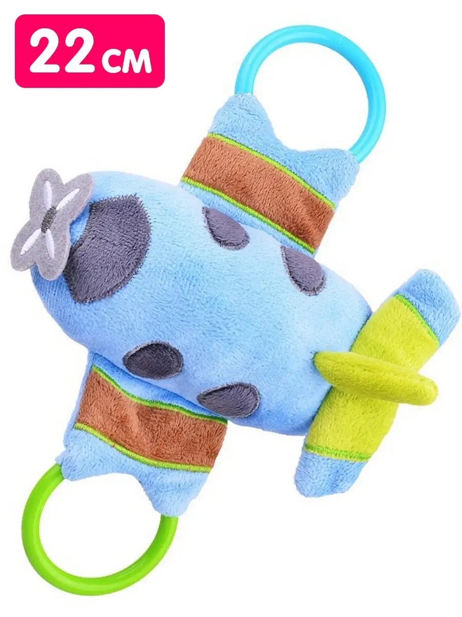 Игрушка Mioshi погремушка Самолет 22 см - фото 1