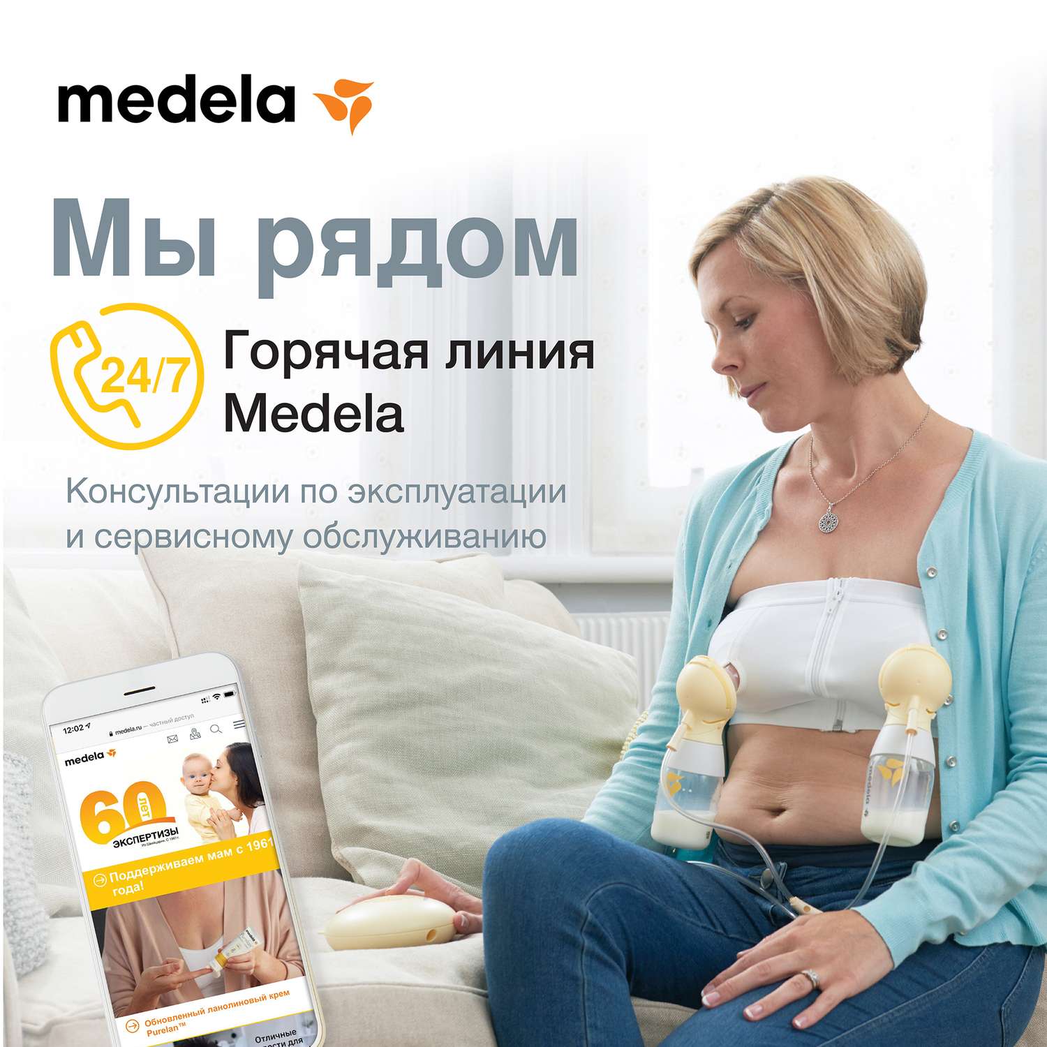 Соска Medela Anti-Colic силикон - фото 6