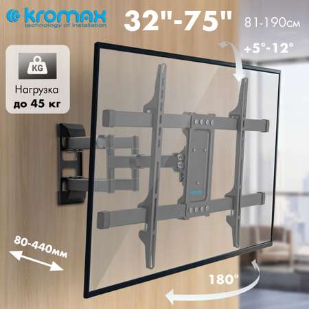 Кронштейн KROMAX Corbel-10