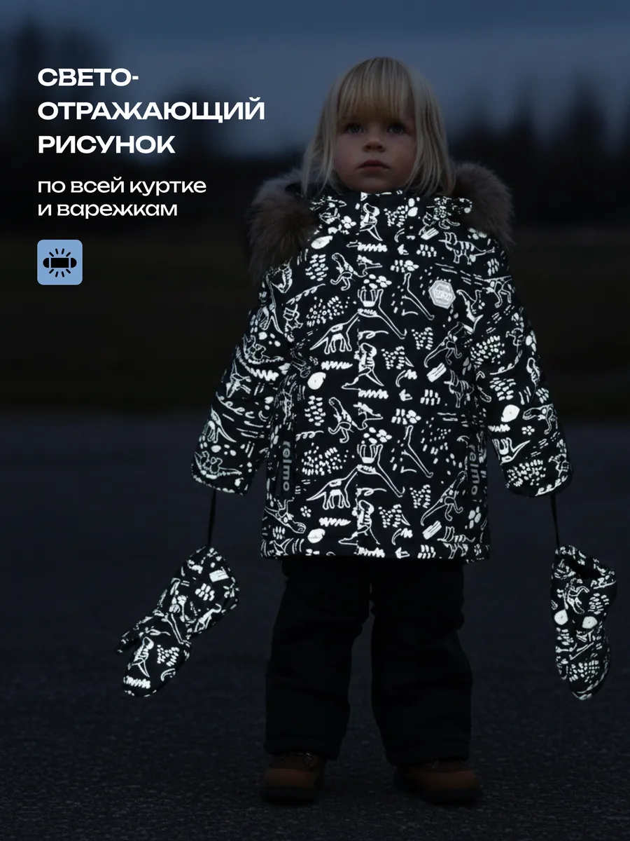 Куртка и полукомбинезон EDO Collection 534668209 - фото 12
