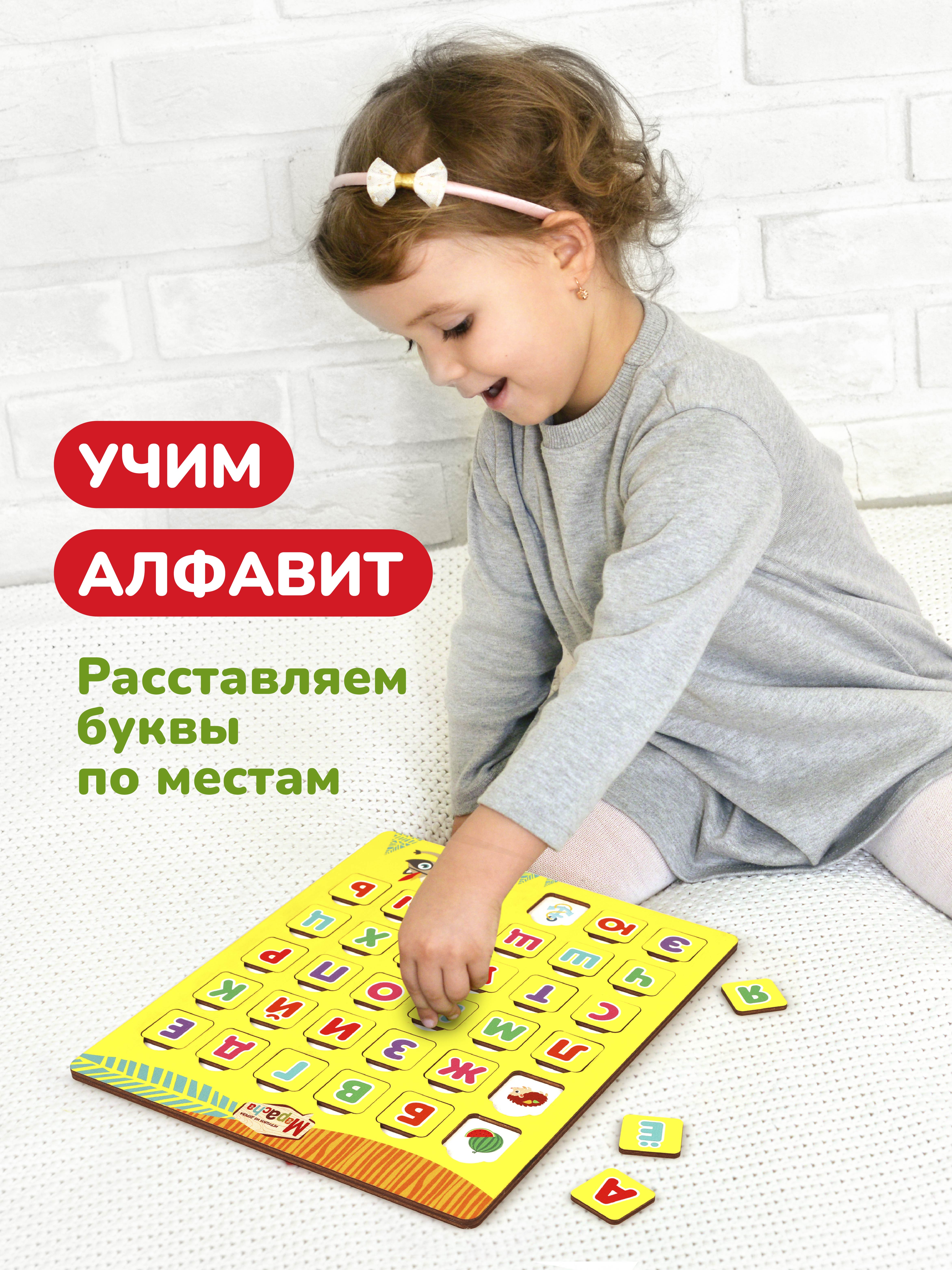 Игрушка Mapacha рамка-вкладыш Монтессори Мелкая моторика - фото 2
