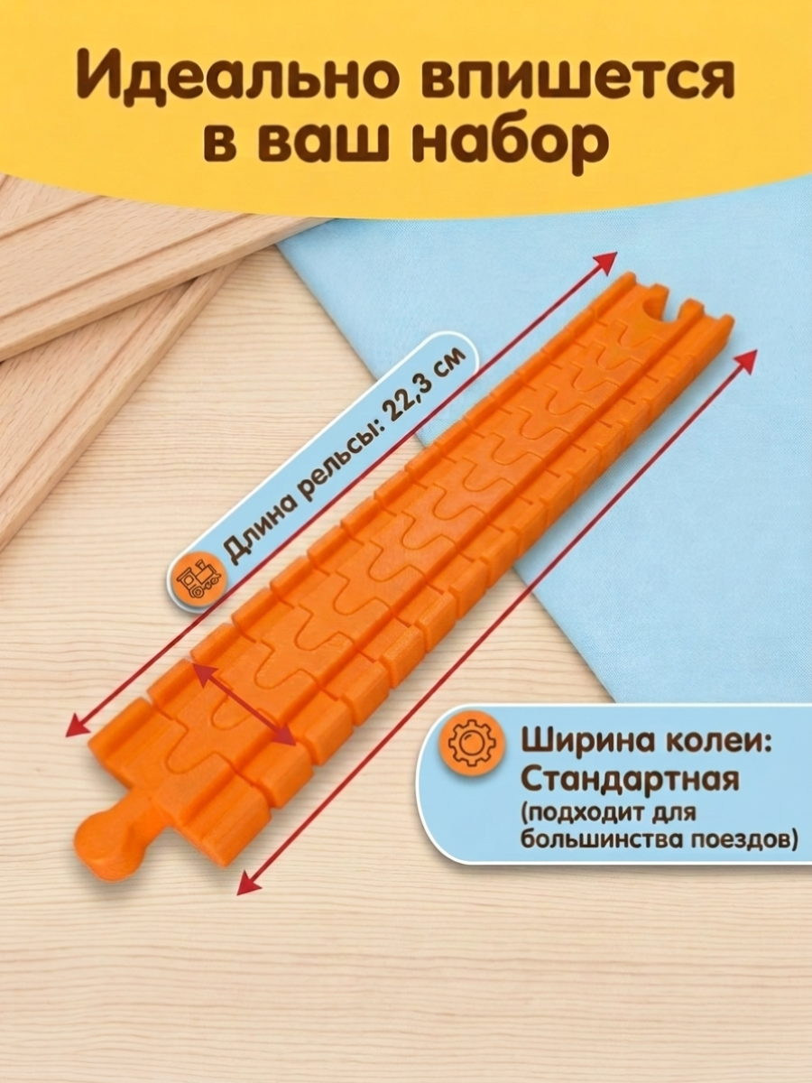 Дополнительные элементы Liquid Form 23 см 0020126 - фото 10