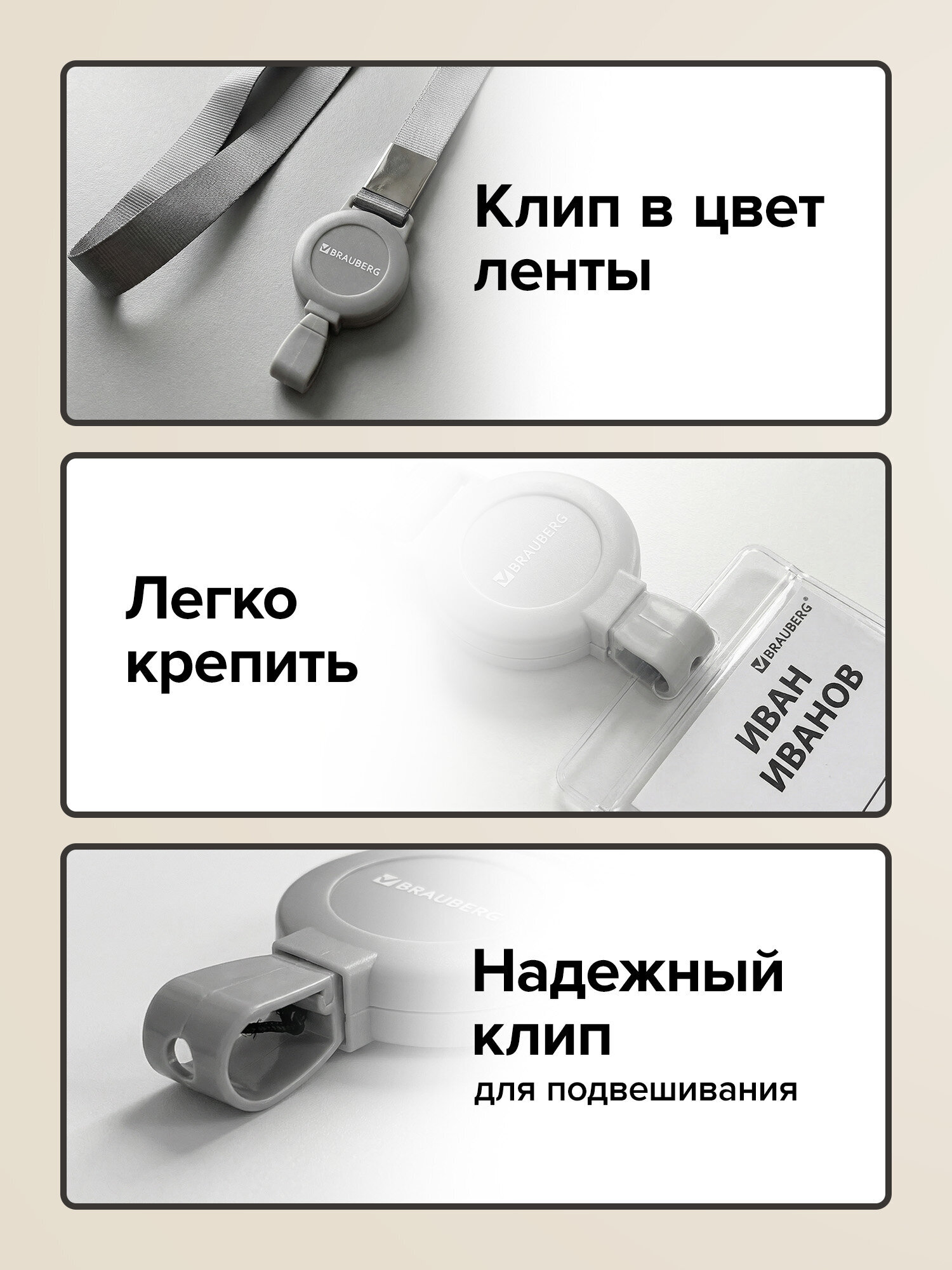 Держатель для бейджа Brauberg серый - фото 4