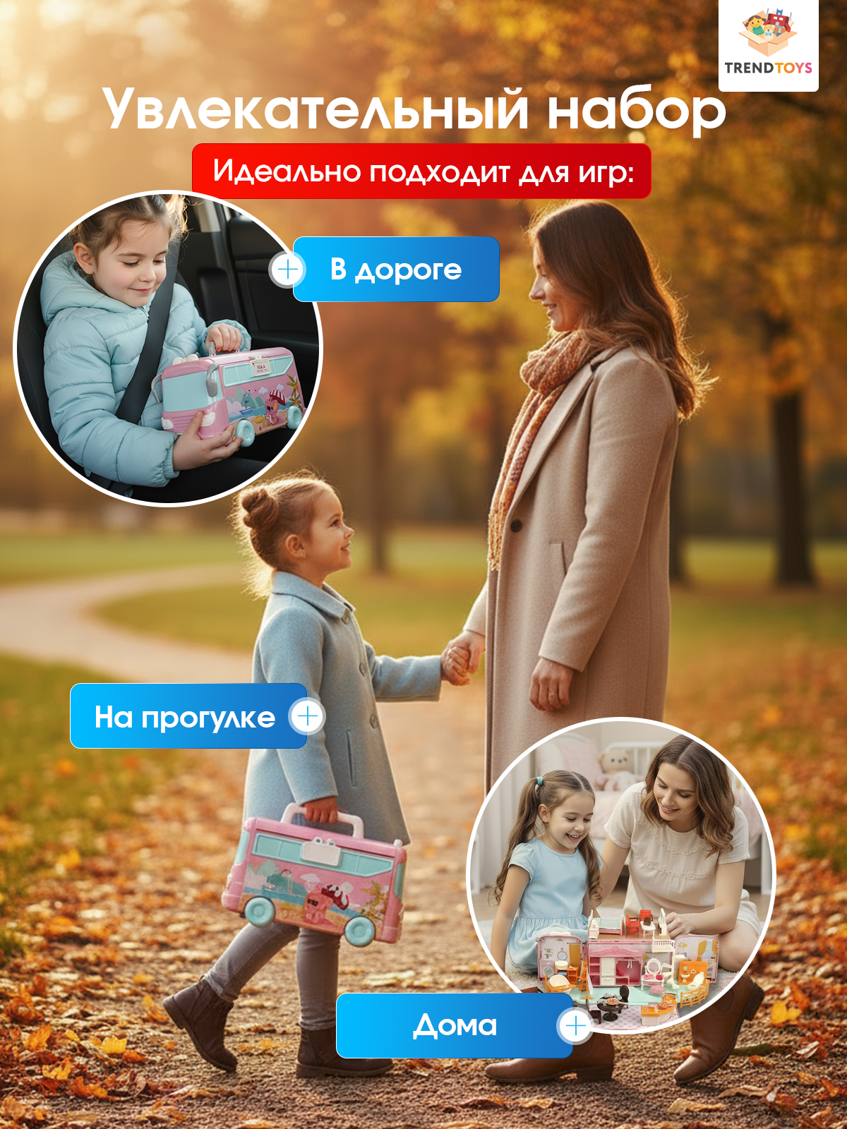 Домик для кукол TrendToys с мебелью LDG165 - фото 8