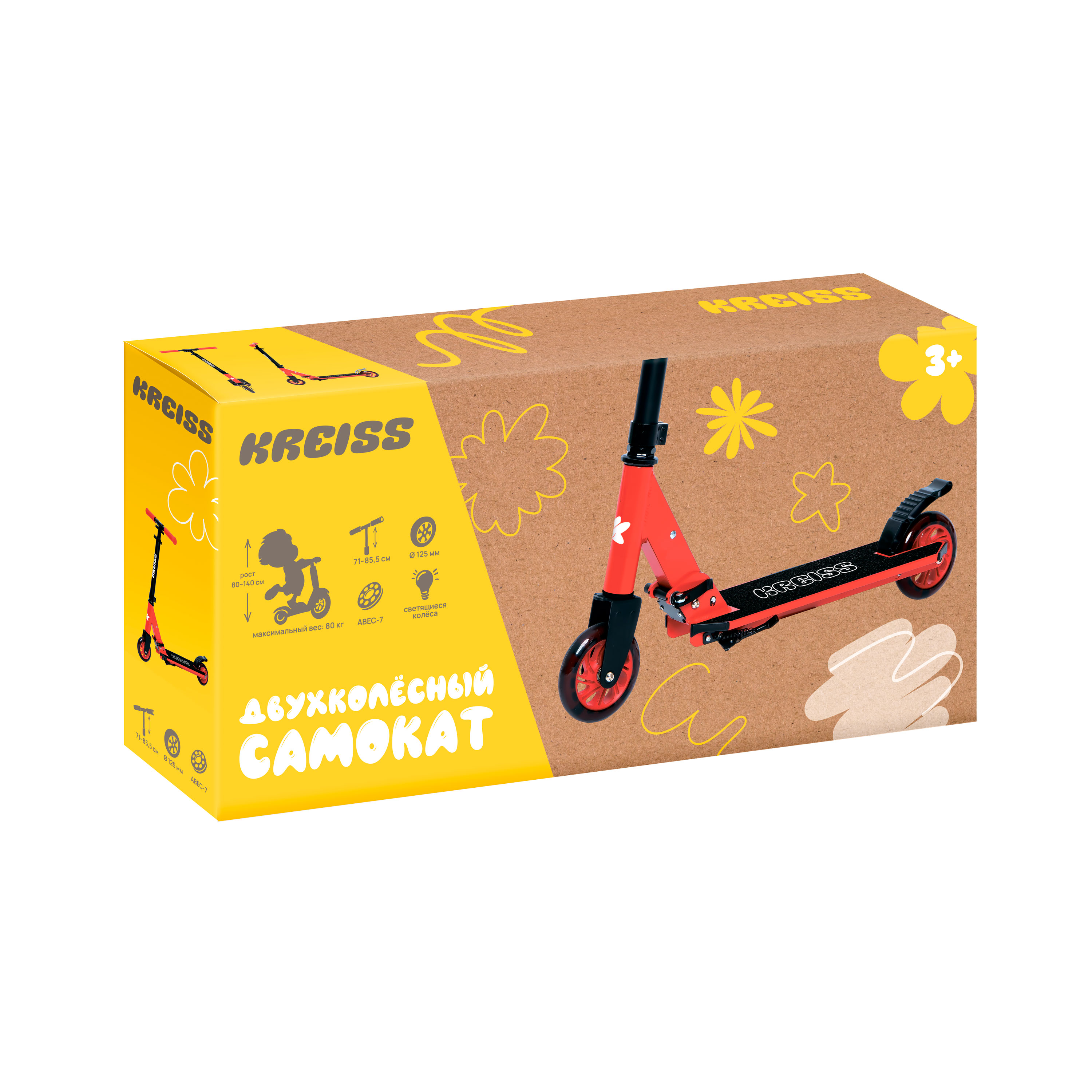 Самокат Kreiss двухколесный - фото 20
