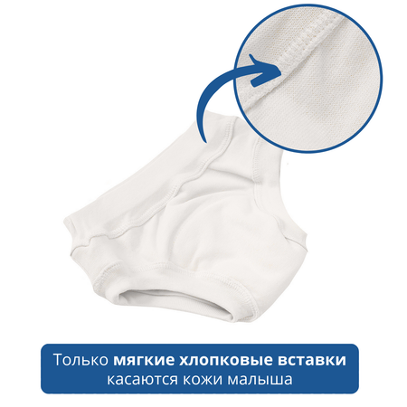 Многоразовые подгузники Mums Era 80