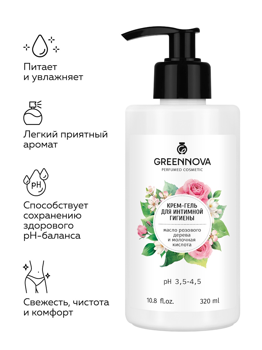 Крем-гель для интимной гигиены GREENNOVA масло розового дерева и молочная кислота 320 мл - фото 2