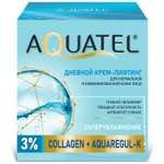 Крем Aquatel для лица 50 мл
