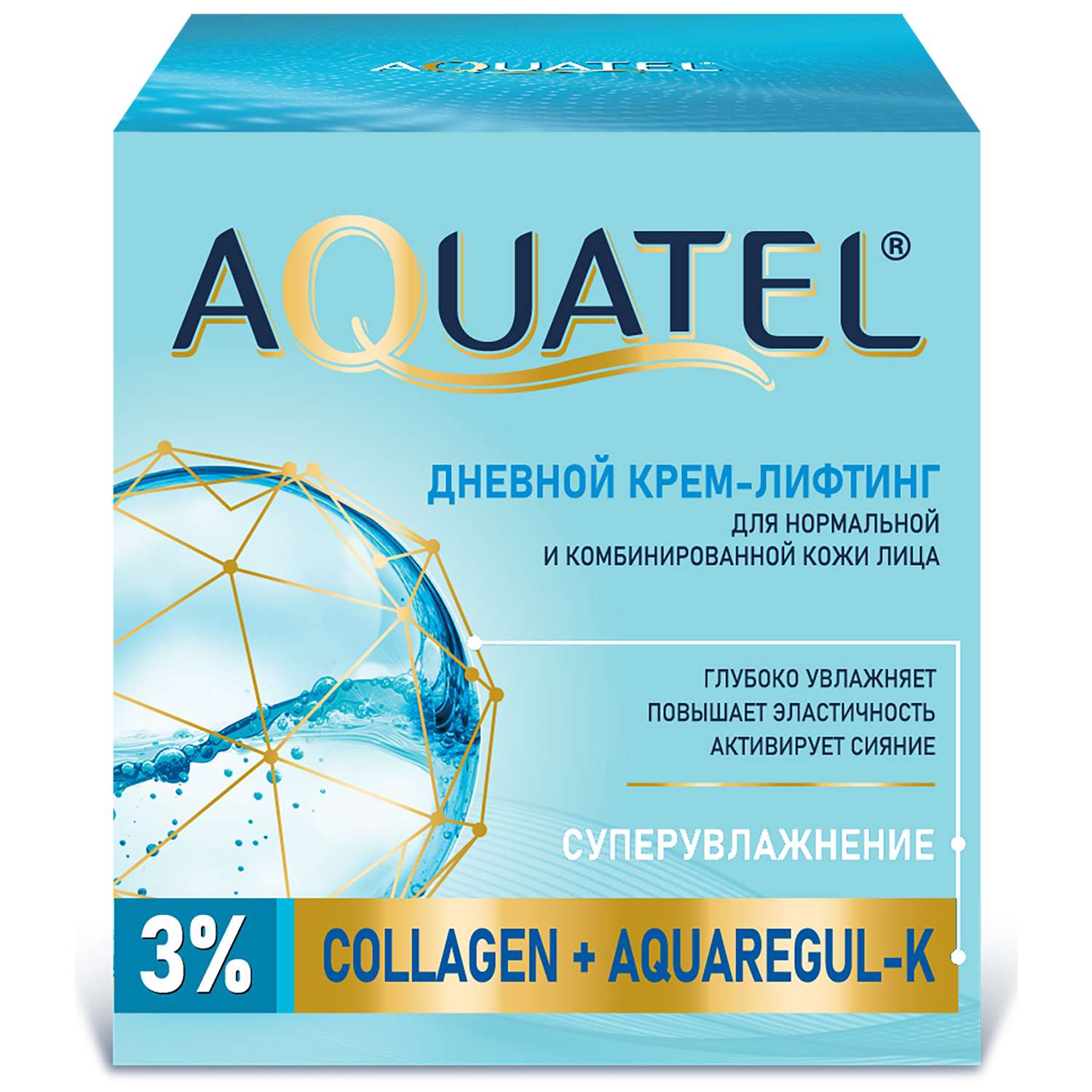 Крем Aquatel для лица 50 мл - фото 1