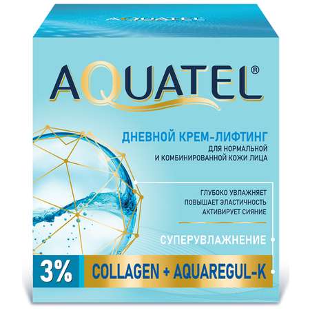 Крем Aquatel для лица 50 мл
