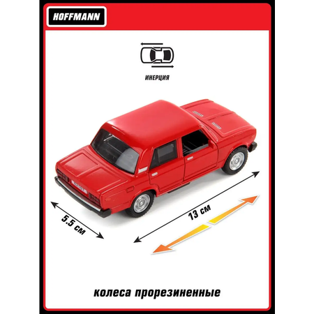Автомобиль HOFFMANN ВАЗ 2107 1:32 красный