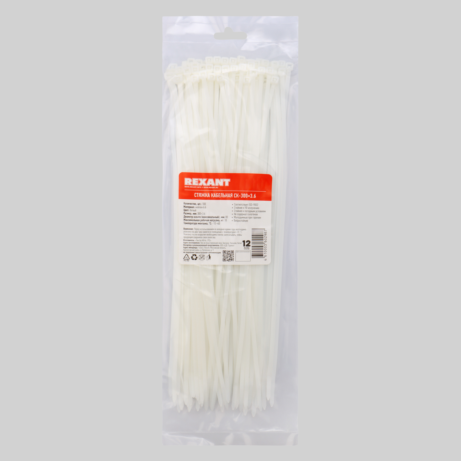Стяжка кабельная нейлоновая 300x3,6мм, белая (100 шт/уп) - фото 8