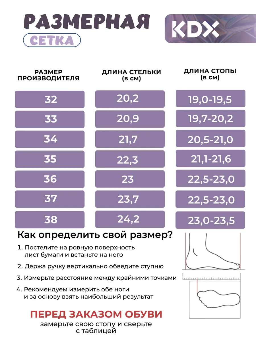 Кроссовки KDX BRTSS-10 lilac - фото 10