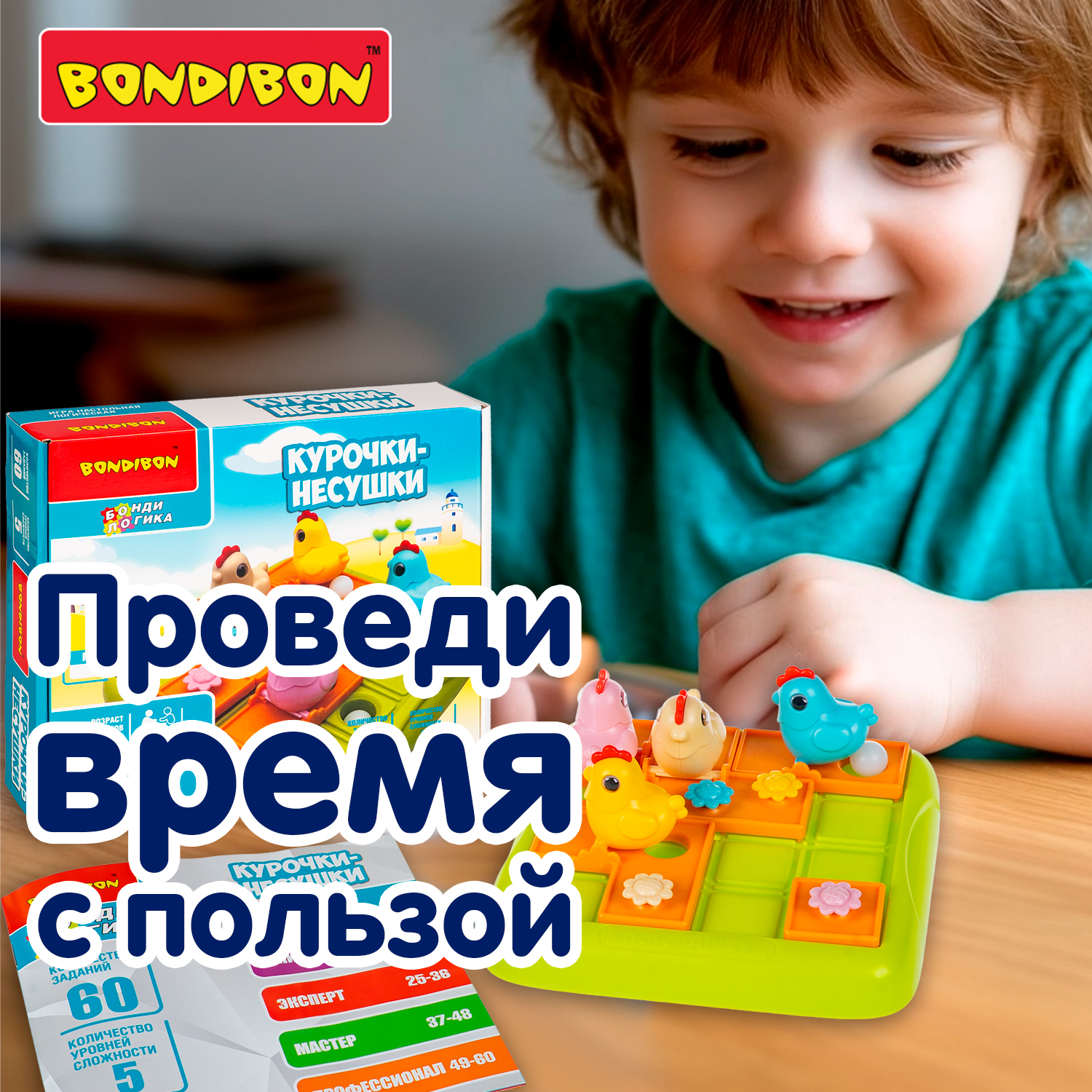 Настольная игра Bondibon КУРОЧКИ-НЕСУШКИ головоломка - фото 11