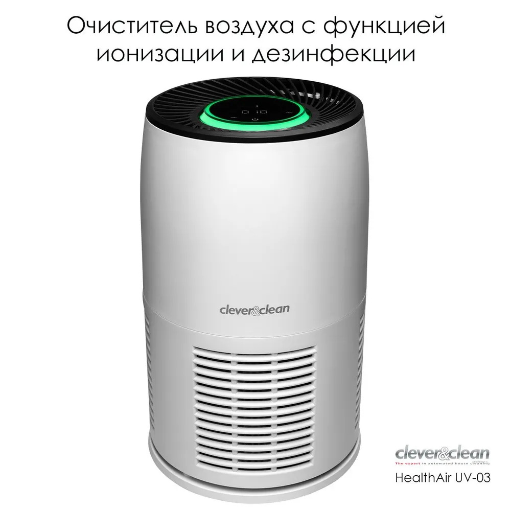 Очиститель воздуха Clever Clean UV-03 - фото 2
